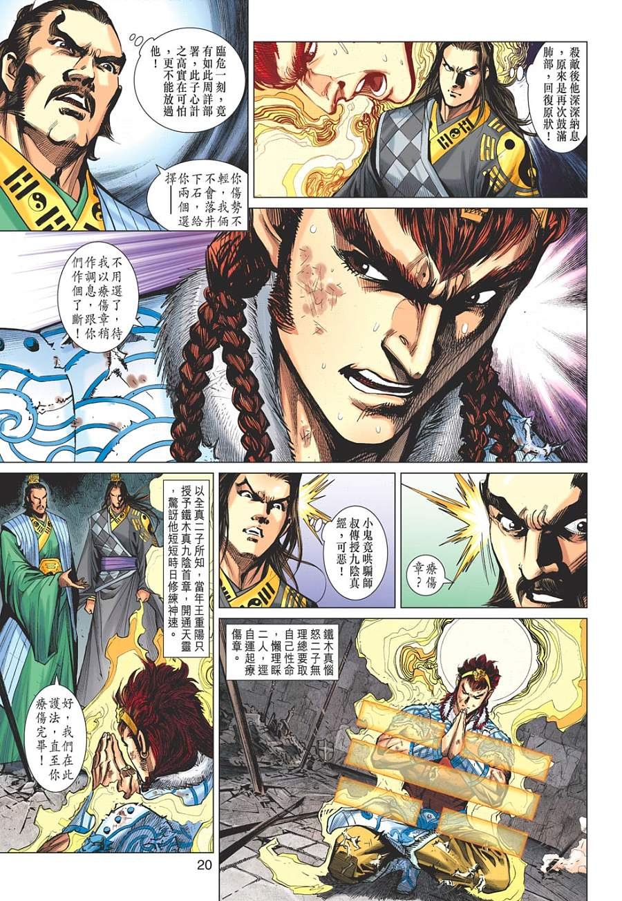 第16卷