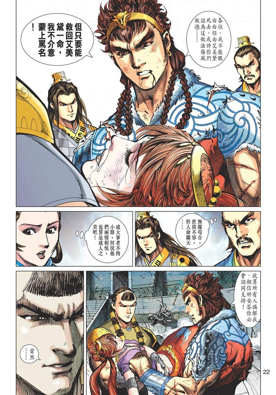 第16卷