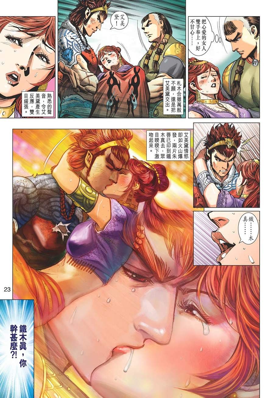 第16卷