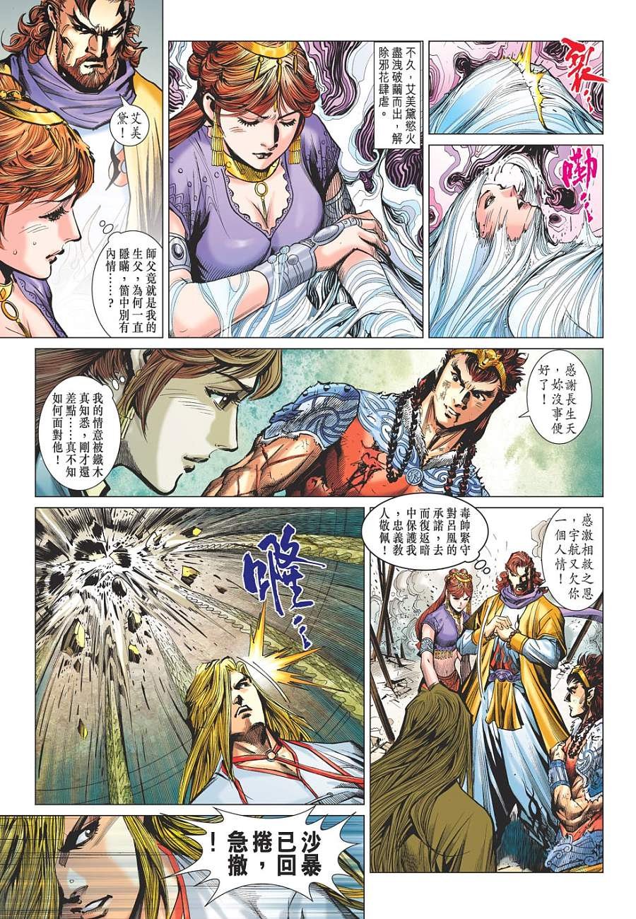 第16卷