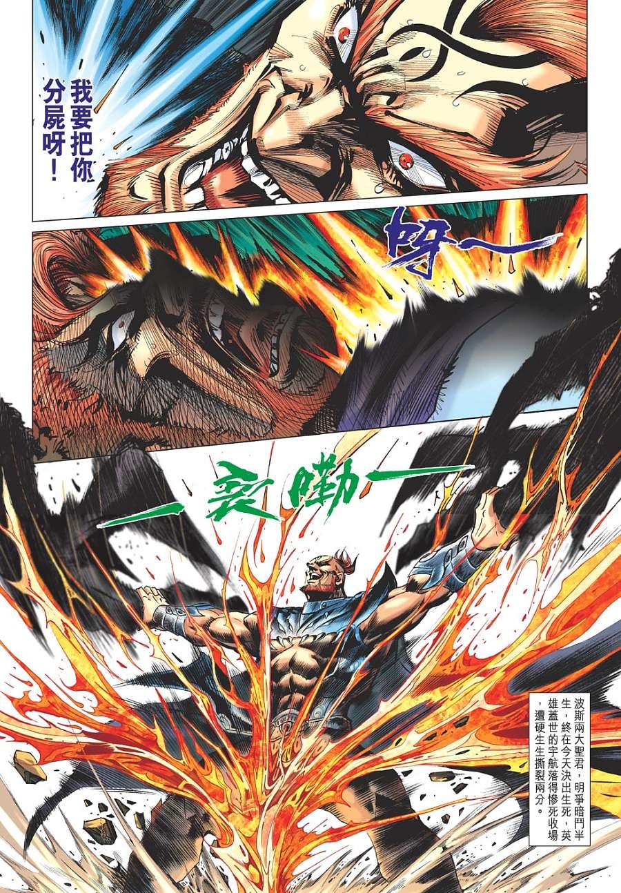 第17卷