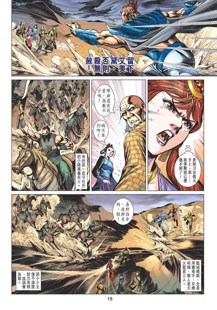 第17卷