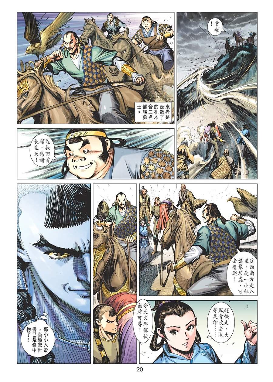 第17卷