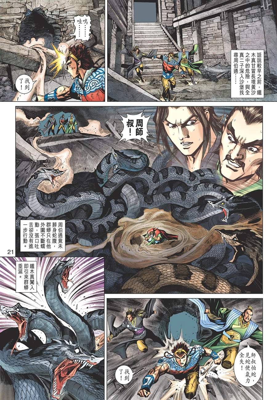 第17卷