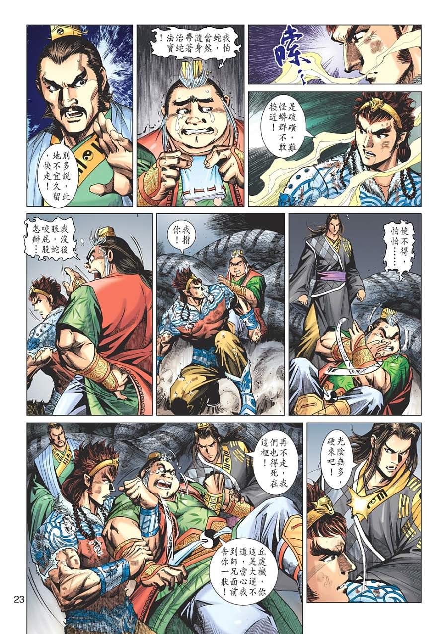 第17卷