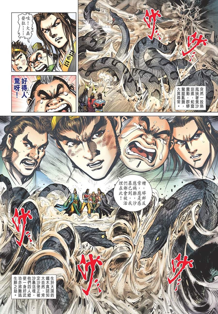 第17卷