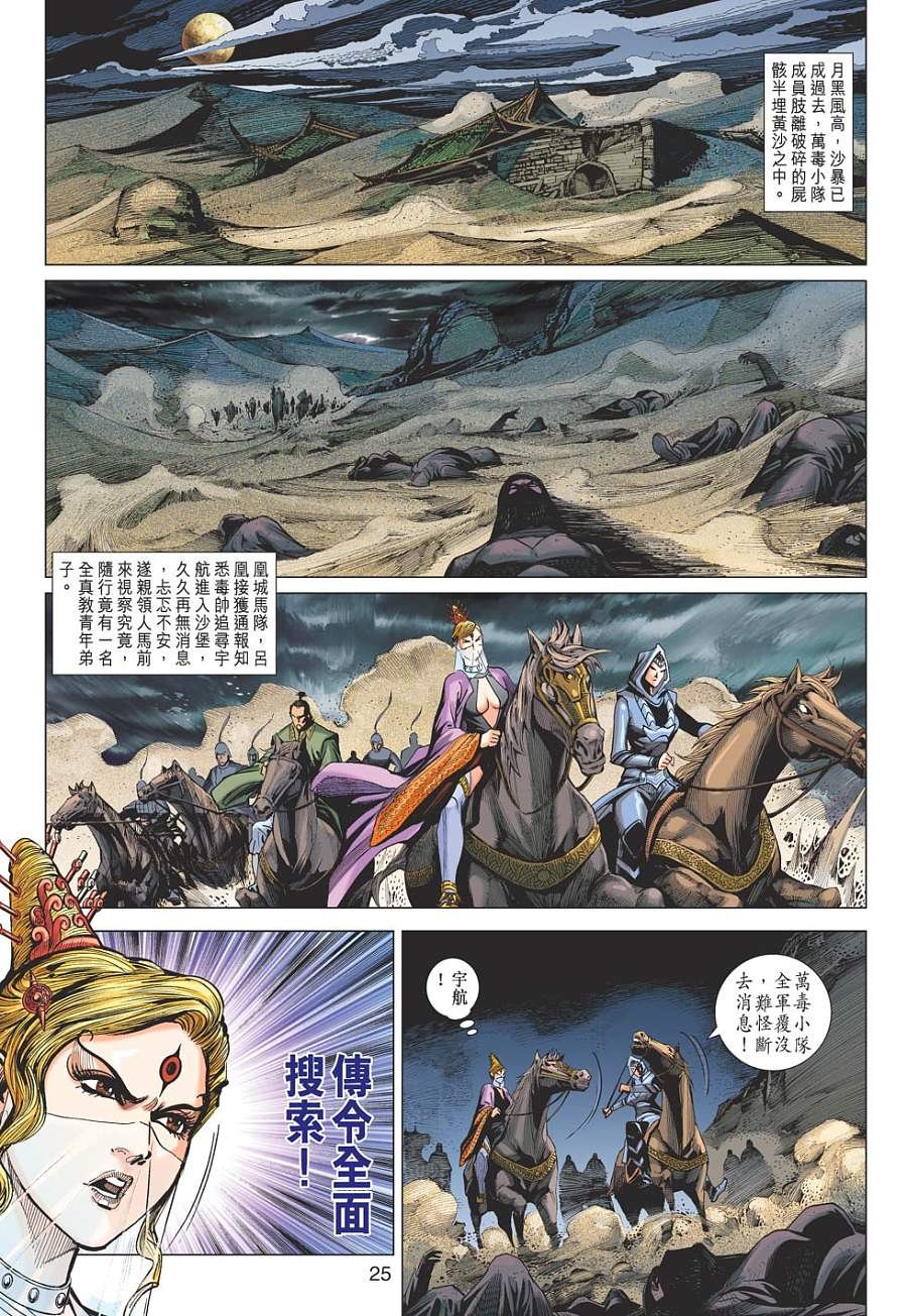 第17卷