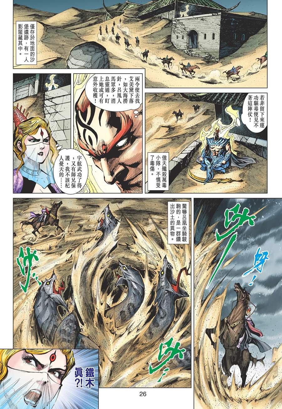 第17卷