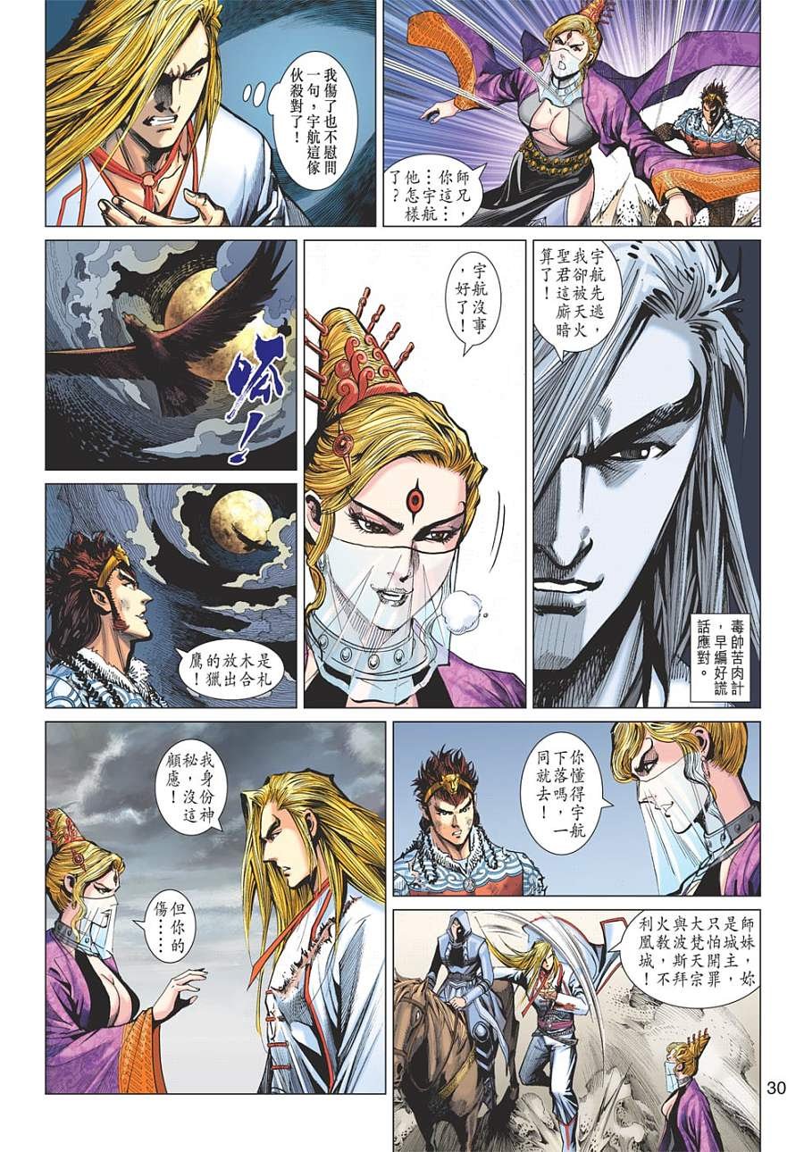 第17卷