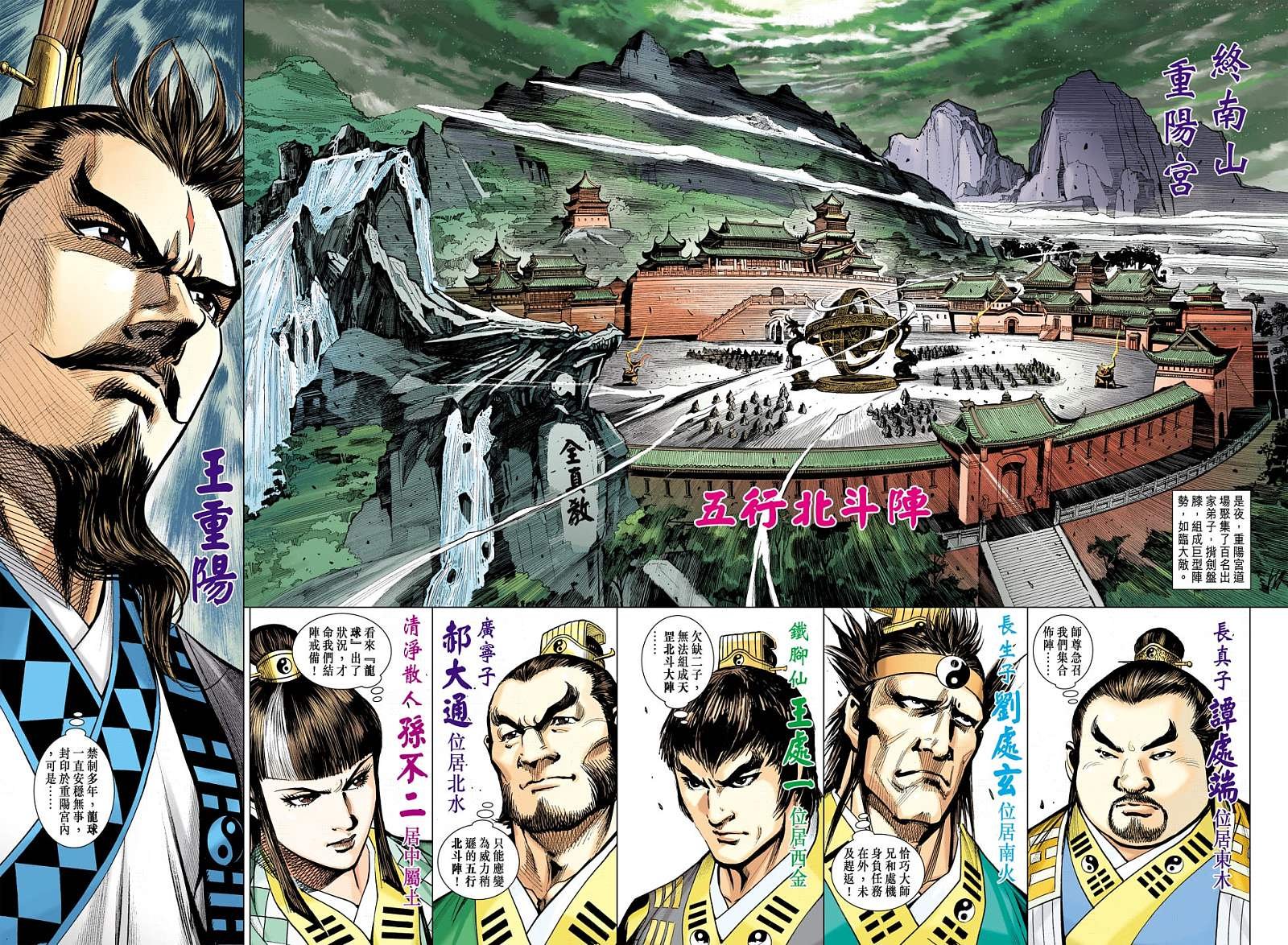 第18卷