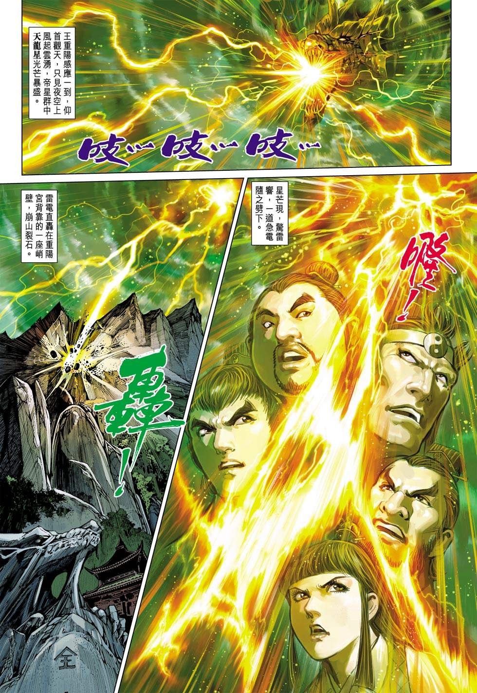 第18卷