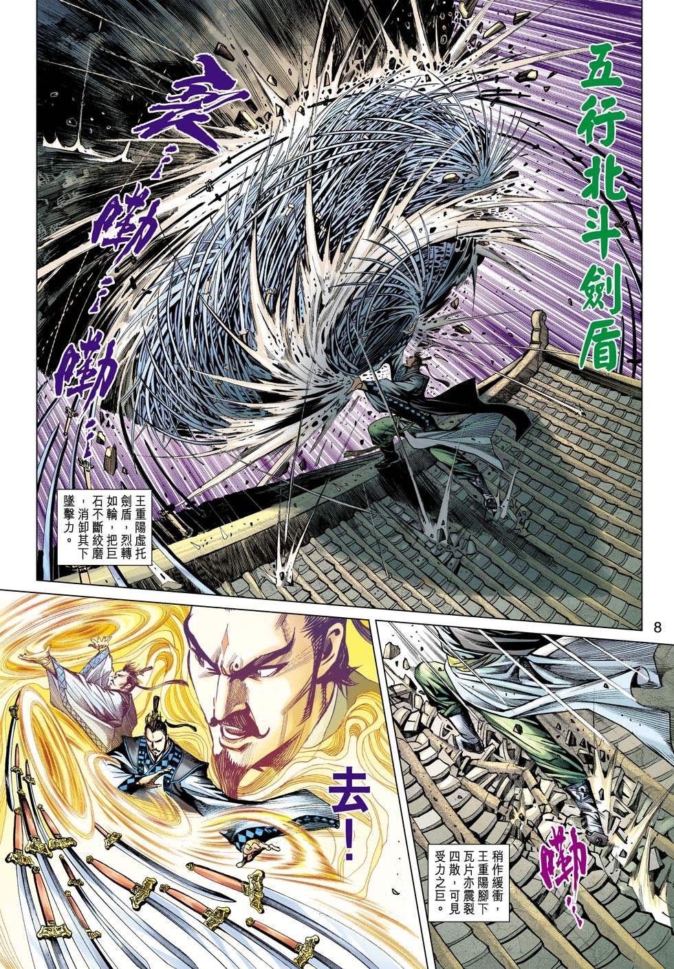 第18卷
