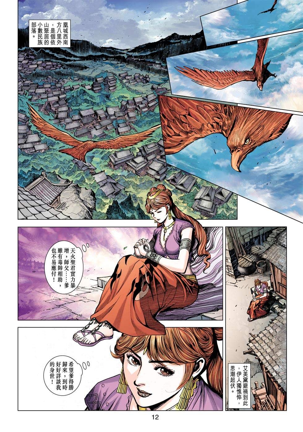 第18卷