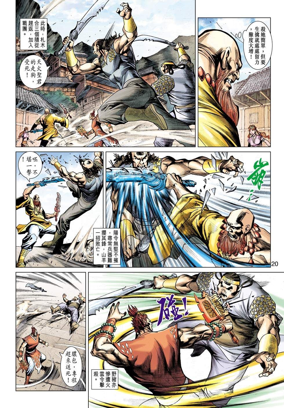第18卷