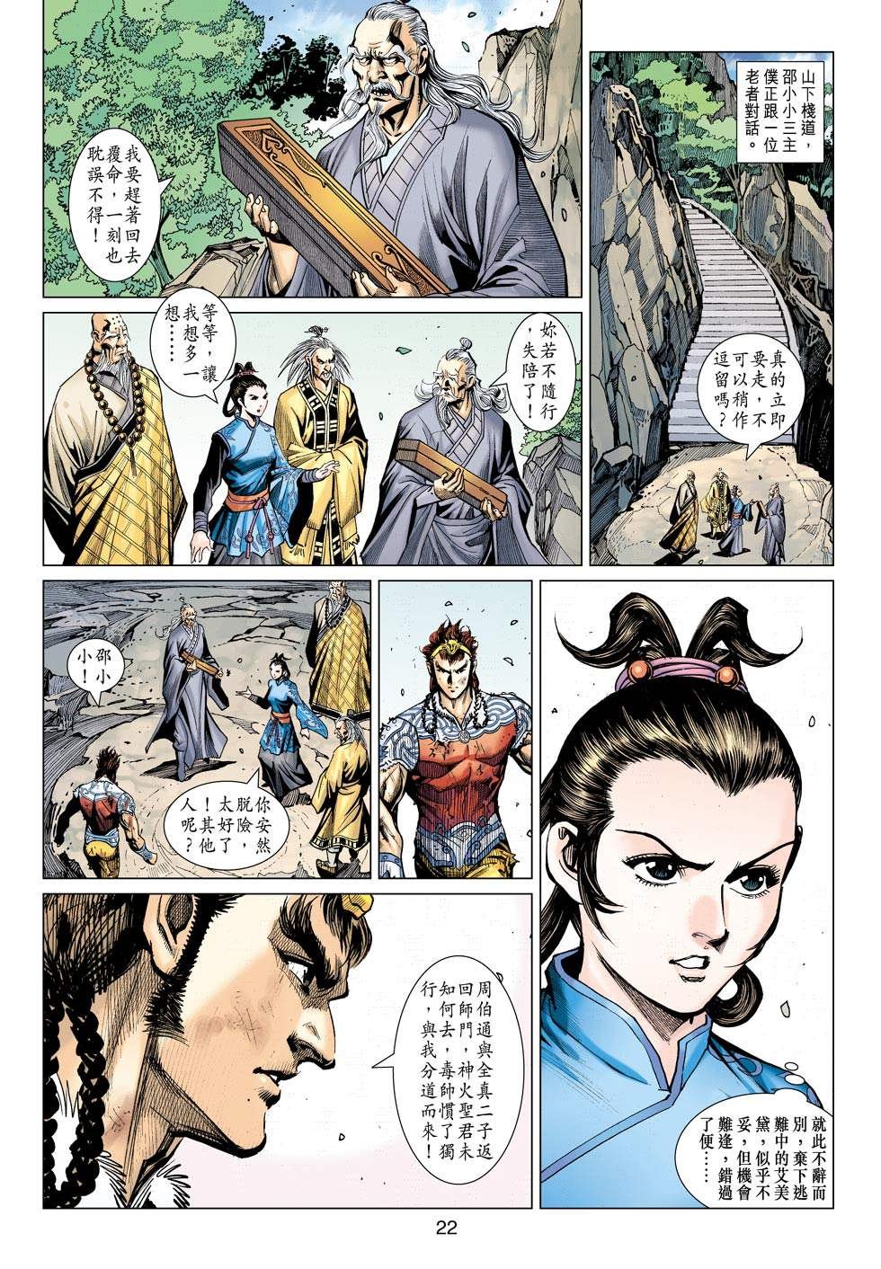 第18卷