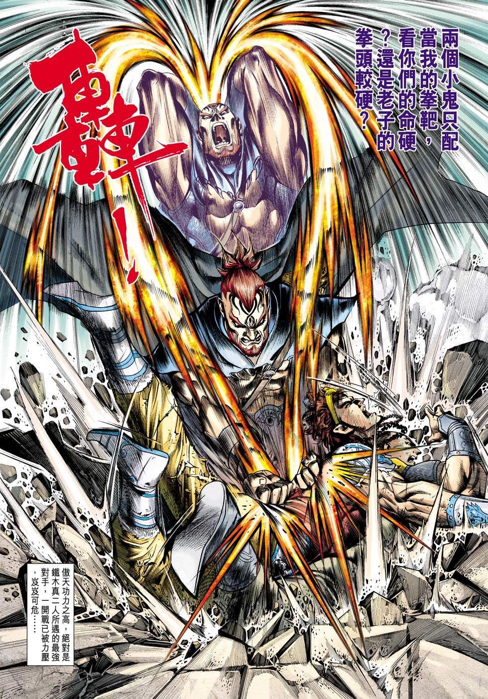 第18卷