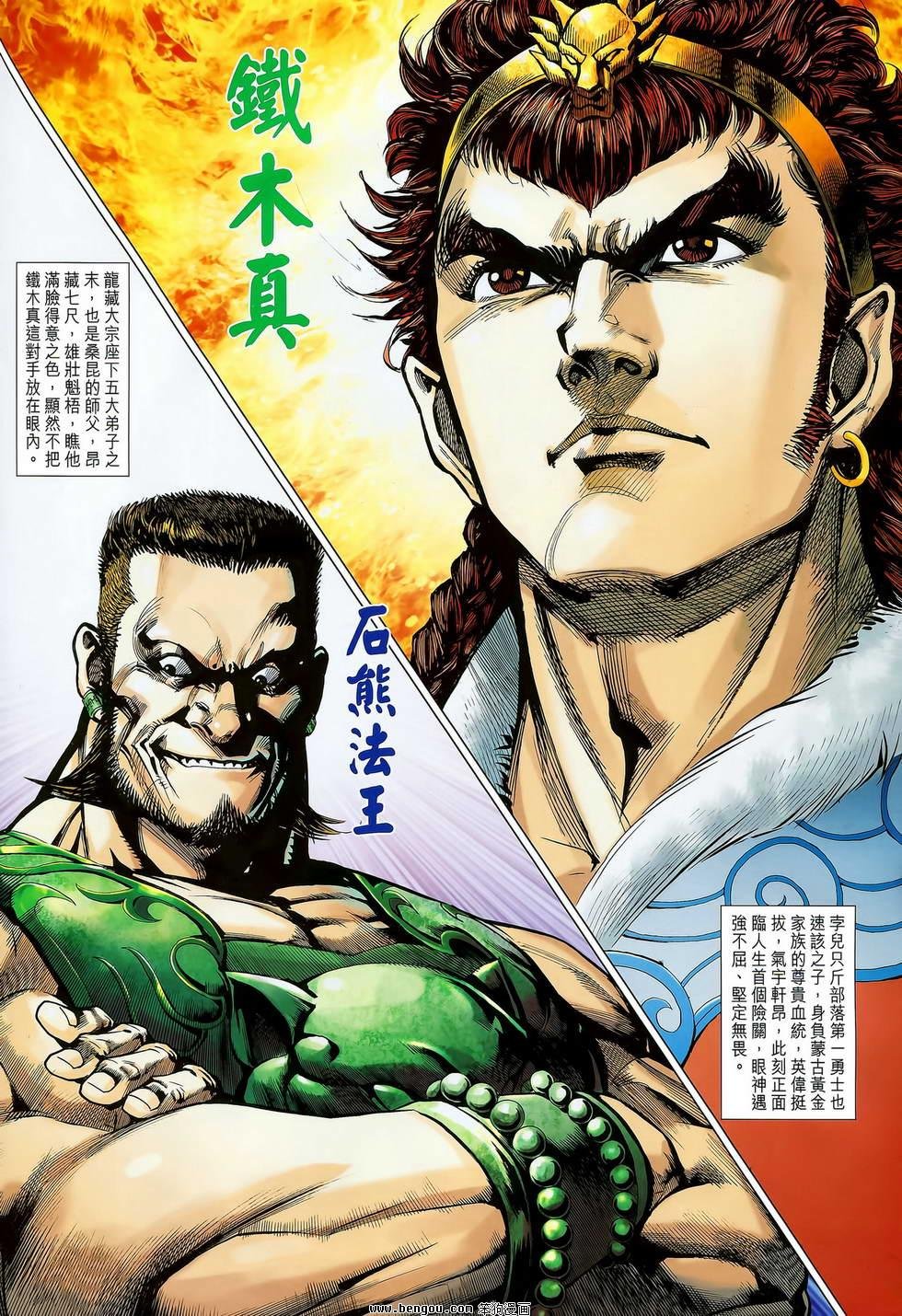 第01卷 创刊号