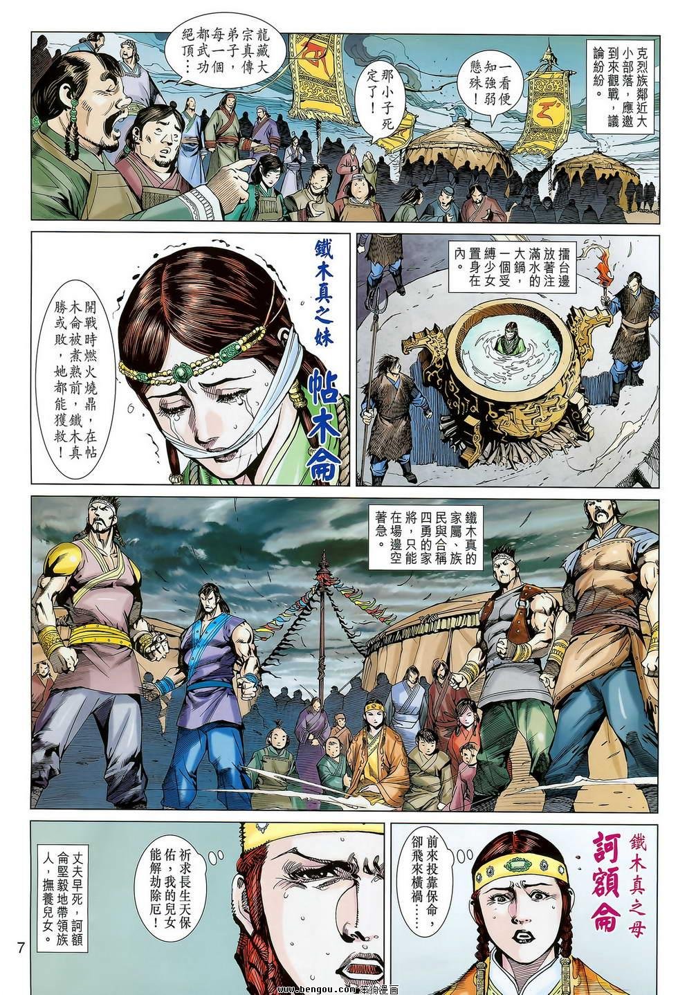 第01卷 创刊号