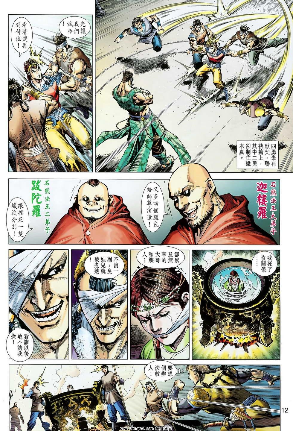 第01卷 创刊号