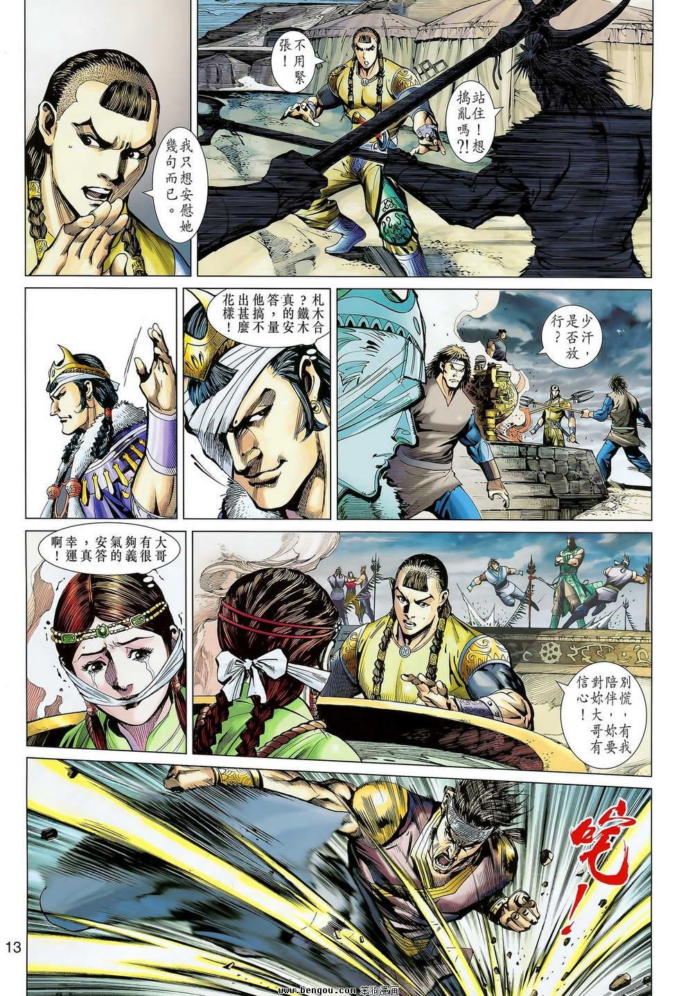 第01卷 创刊号