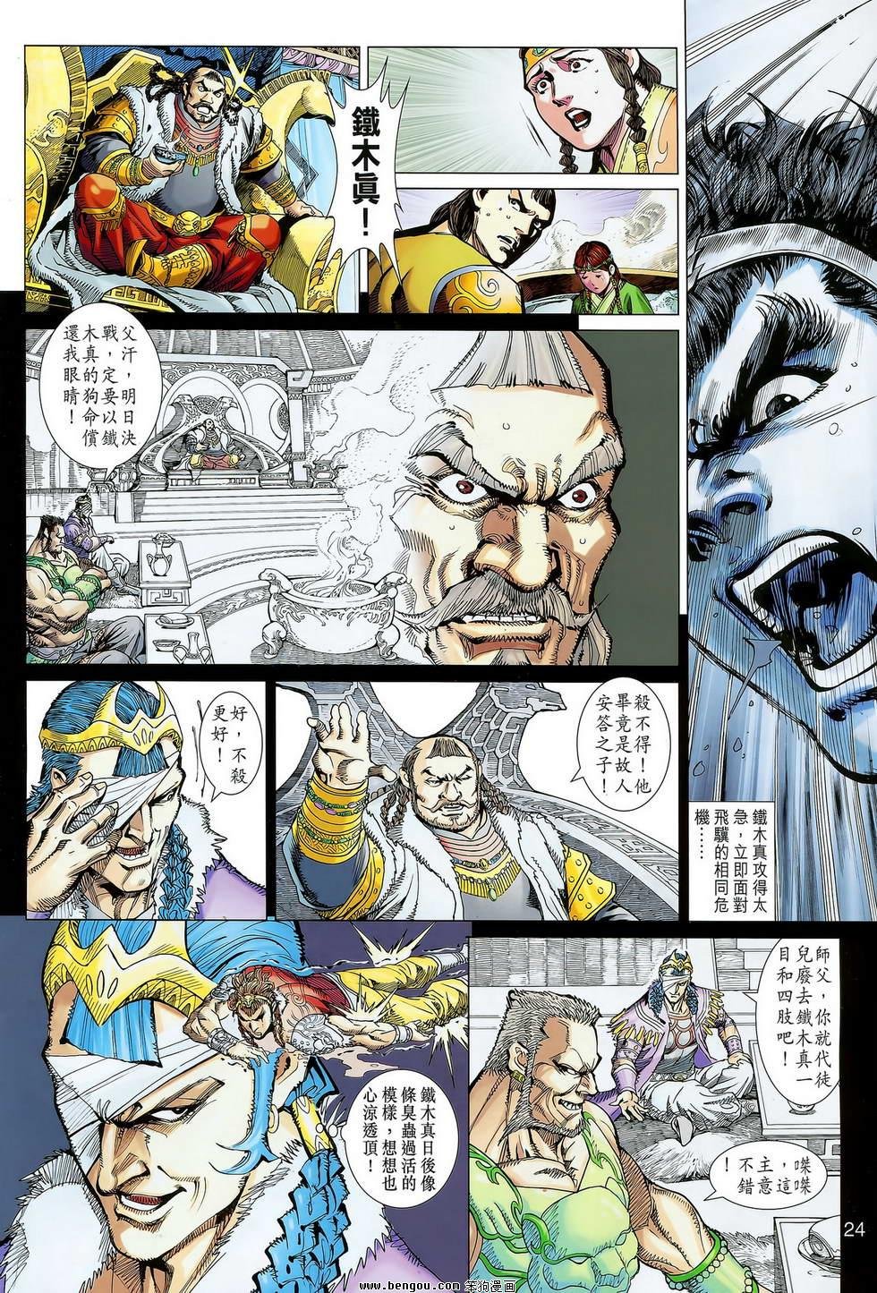 第01卷 创刊号