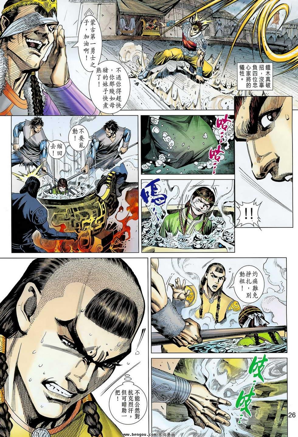 第01卷 创刊号