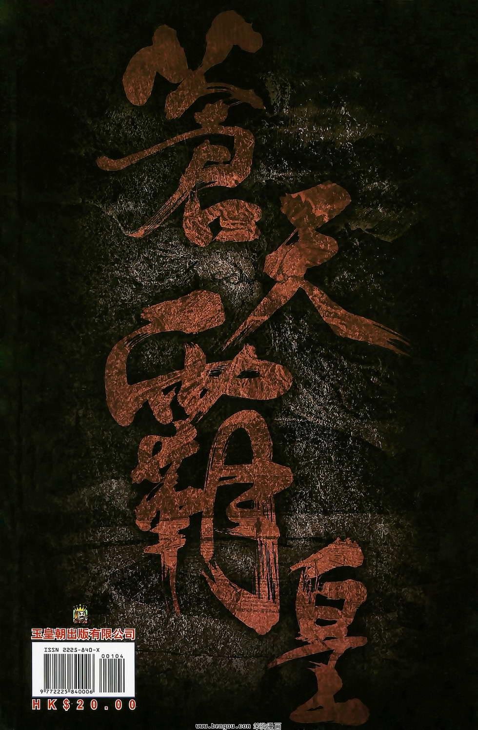 第01卷 创刊号