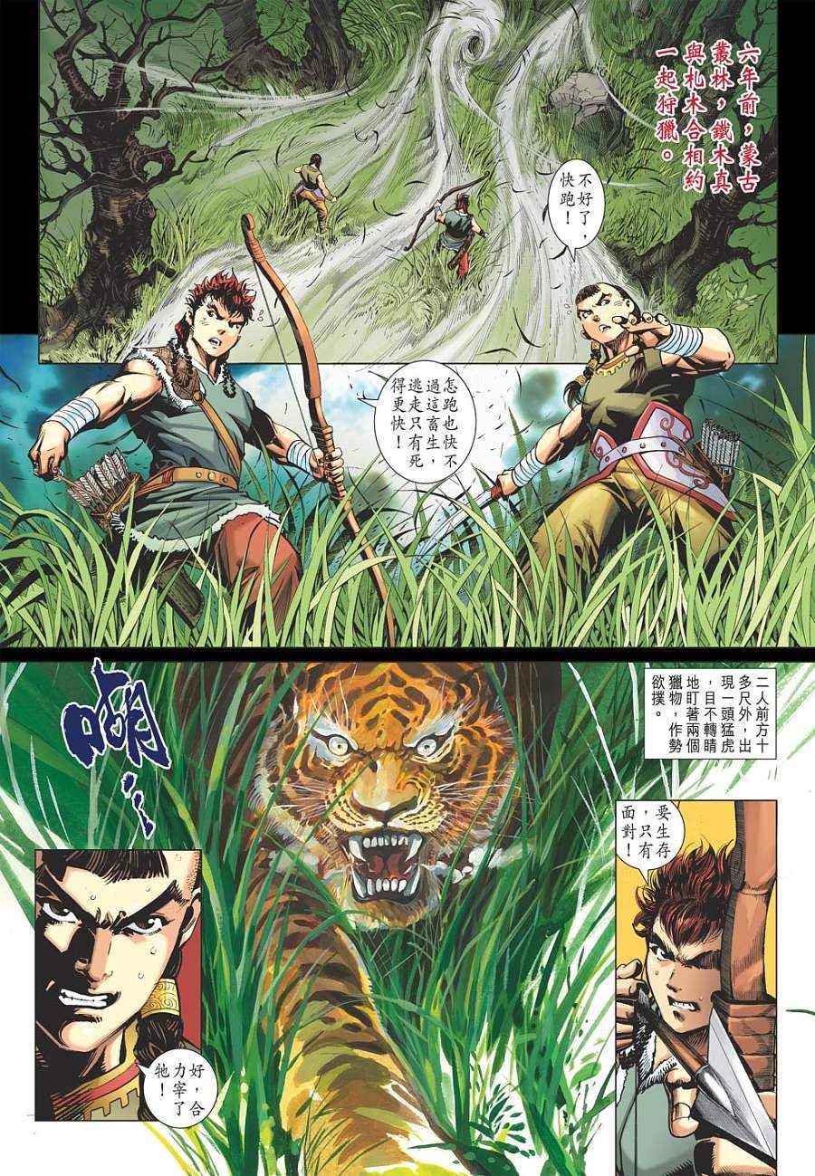 第19卷