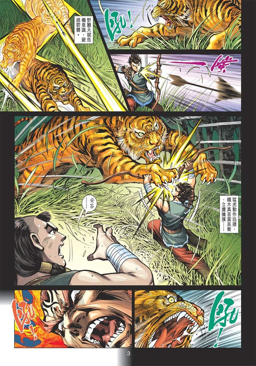 第19卷