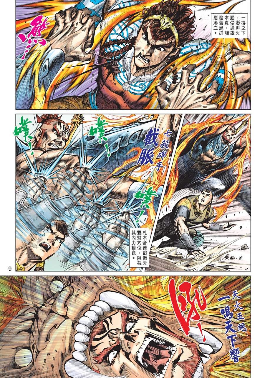 第19卷