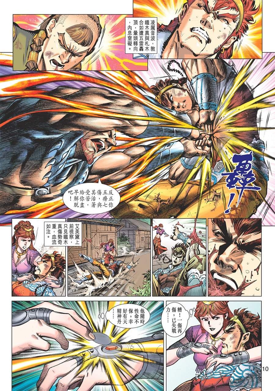 第19卷