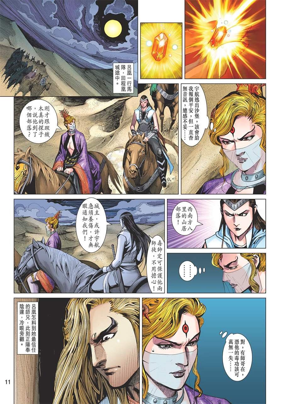 第19卷