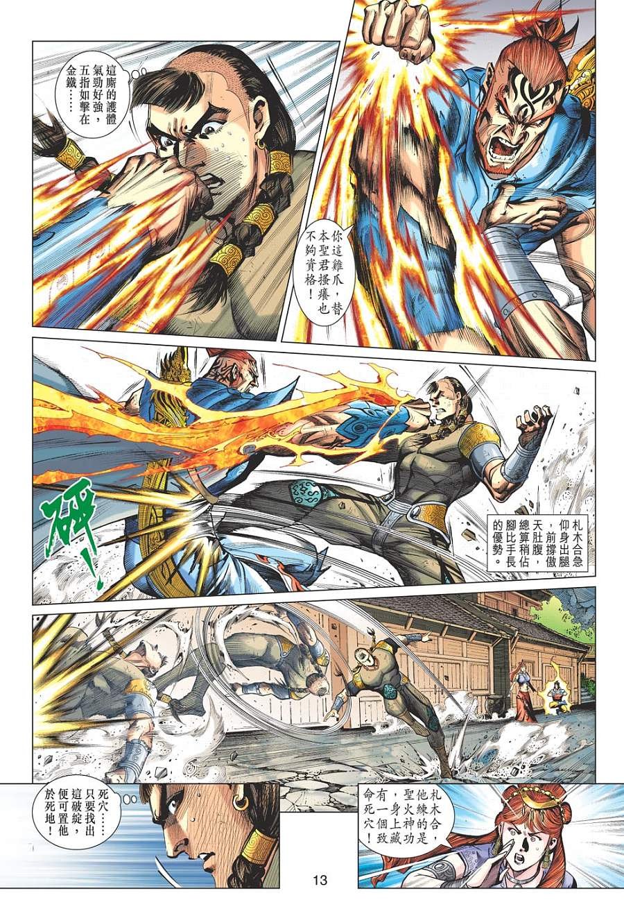 第19卷