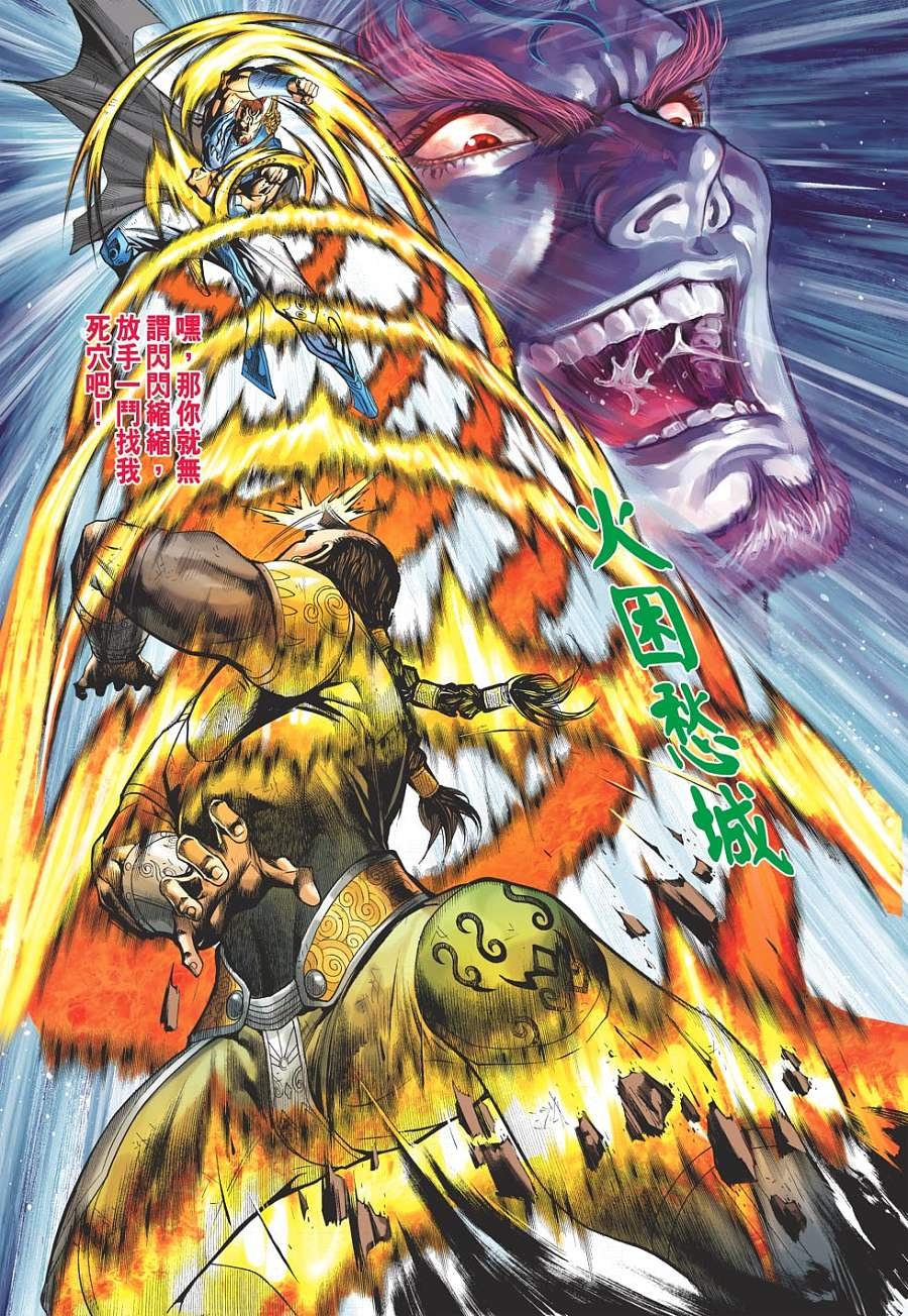 第19卷