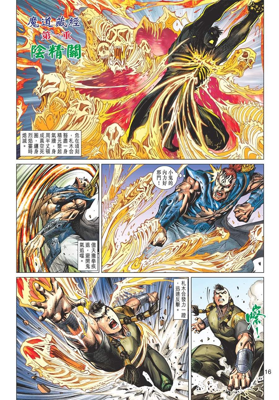 第19卷