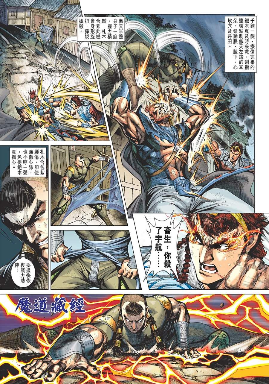 第19卷