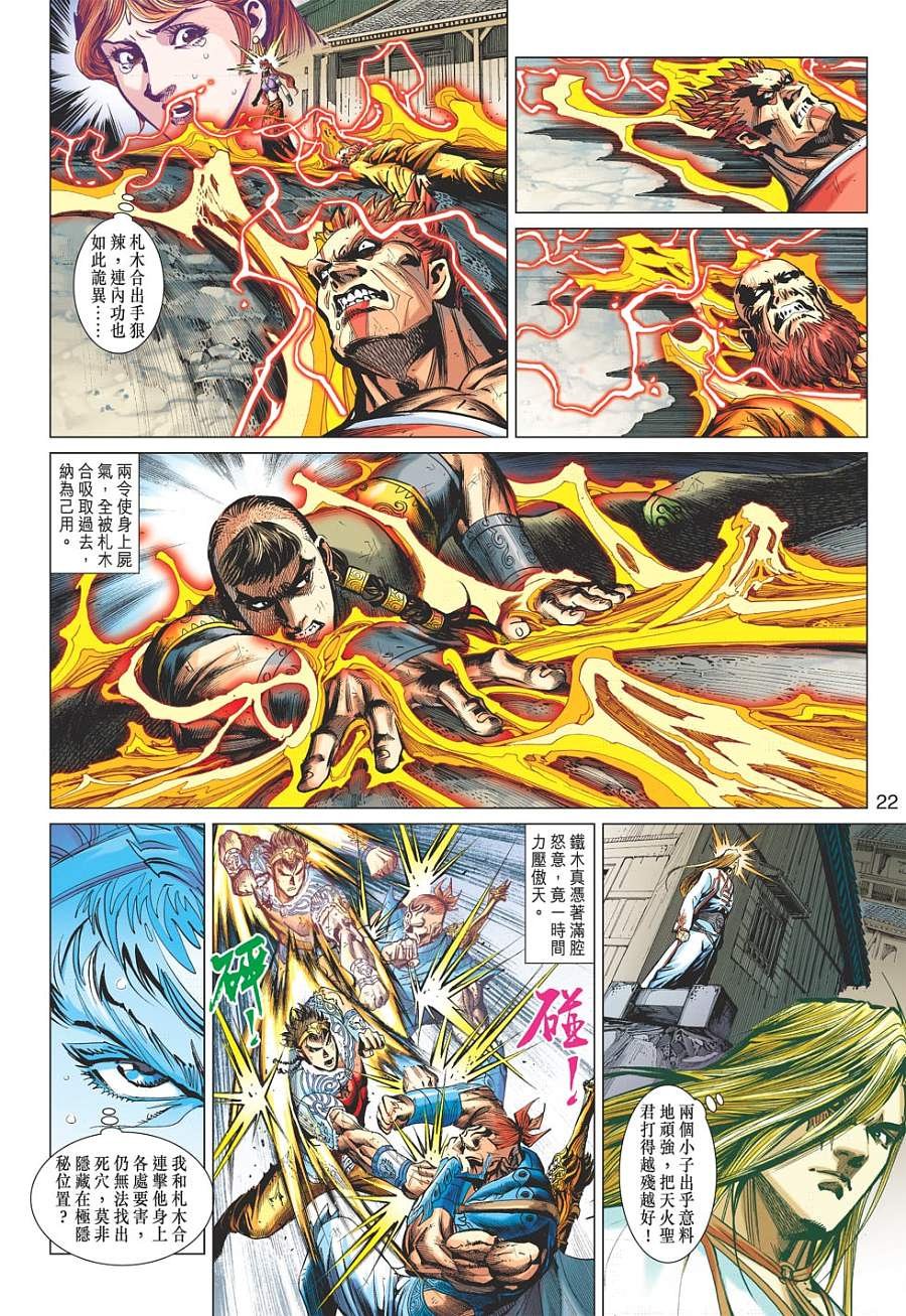第19卷
