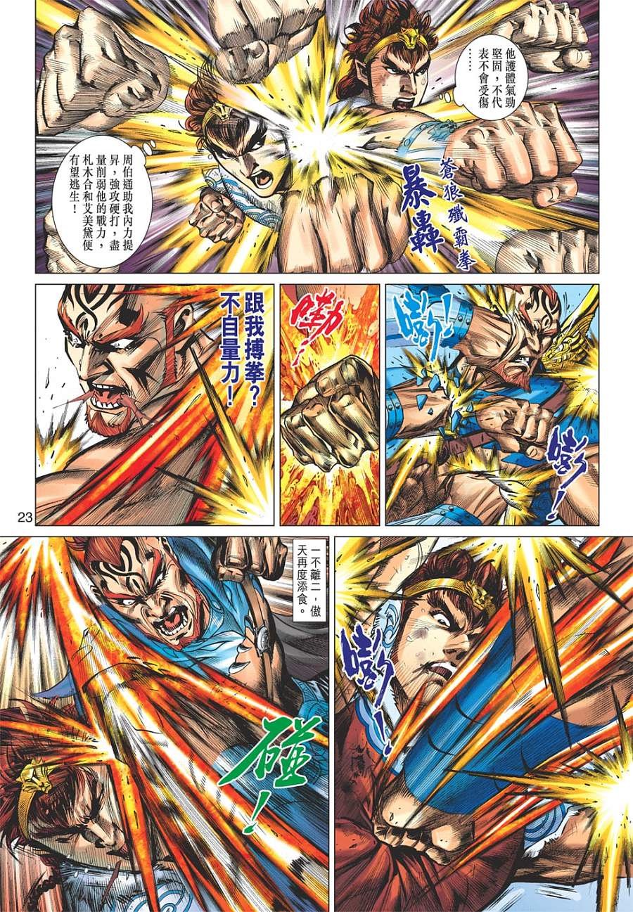 第19卷