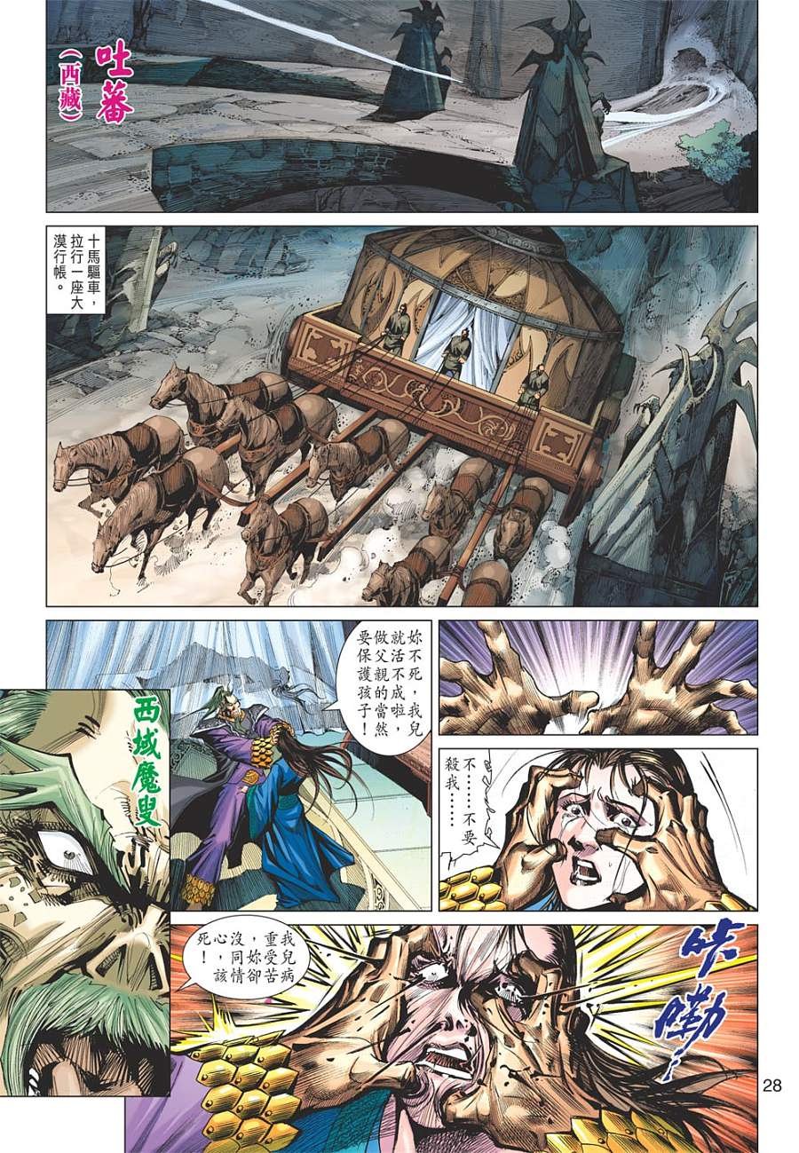 第19卷