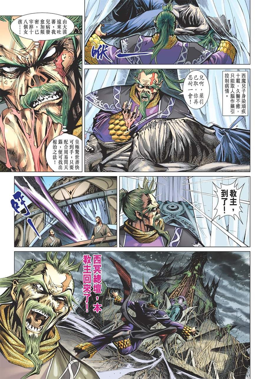 第19卷
