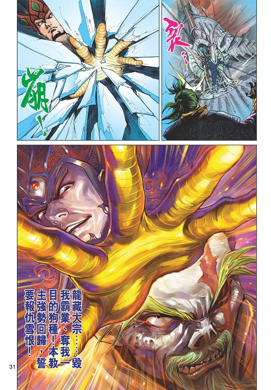 第19卷