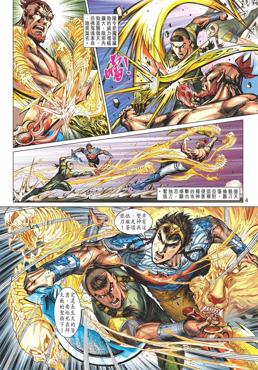 第20卷