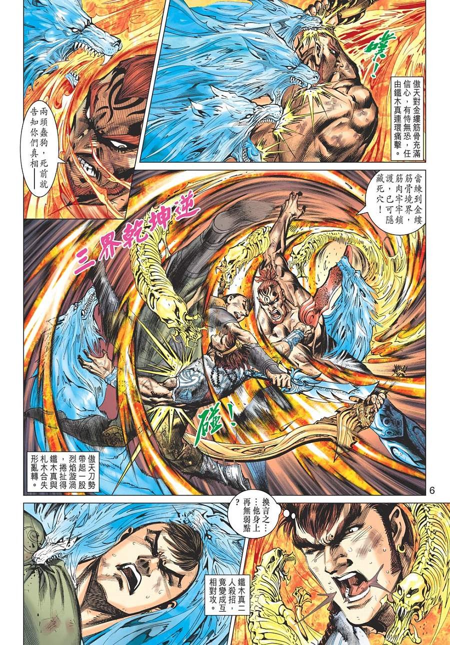 第20卷