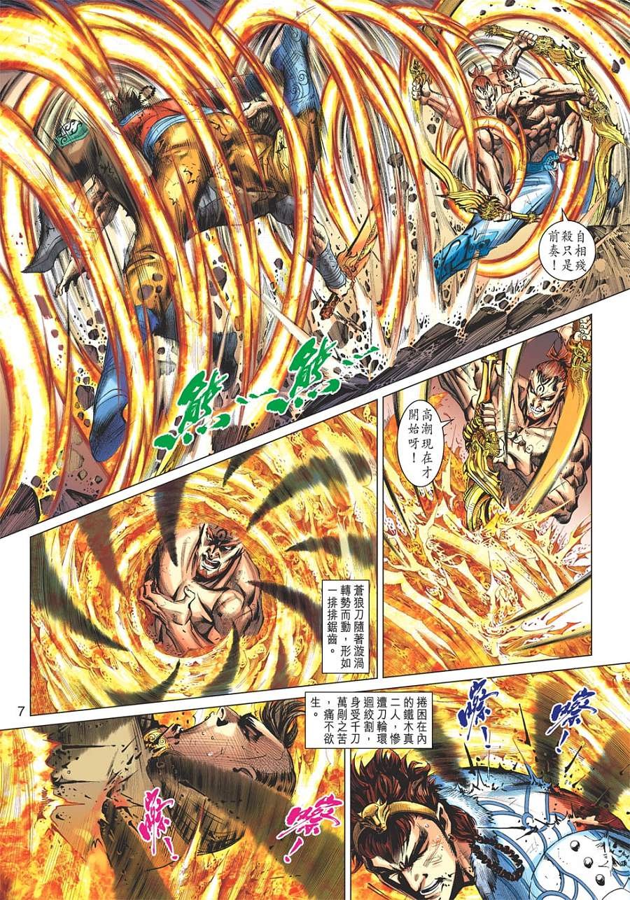 第20卷