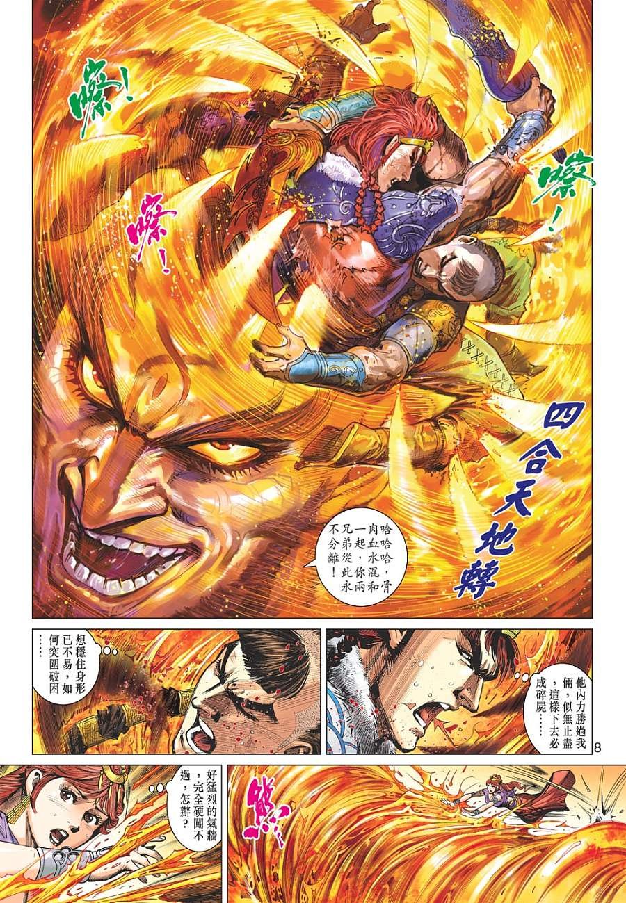 第20卷