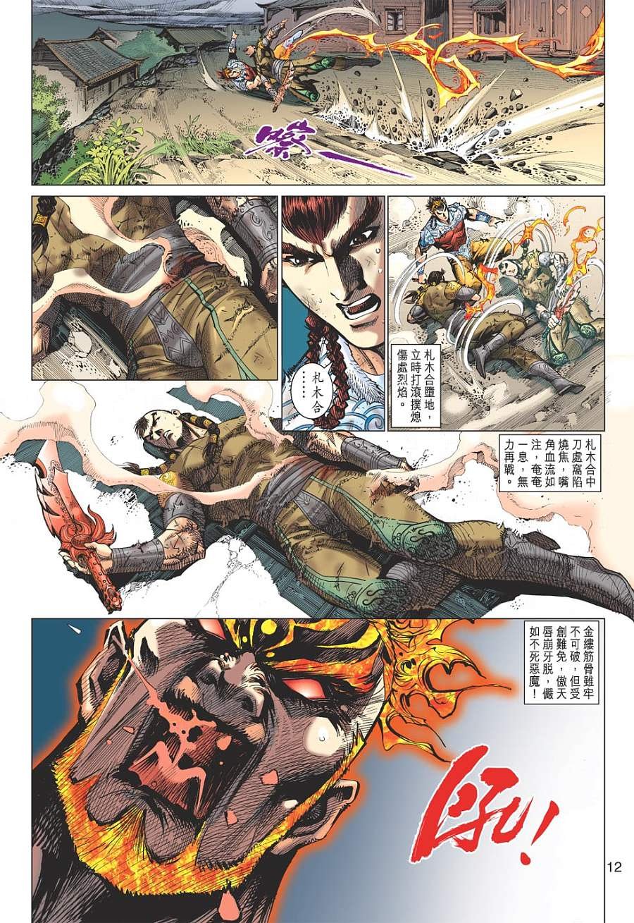 第20卷
