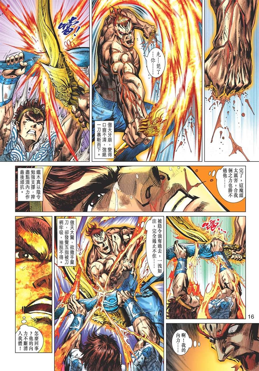 第20卷