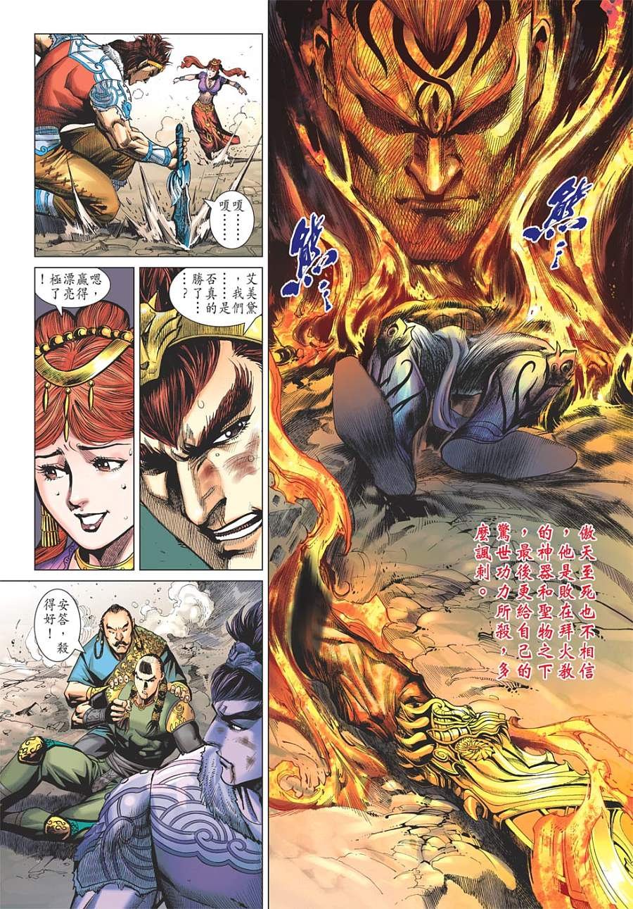 第20卷