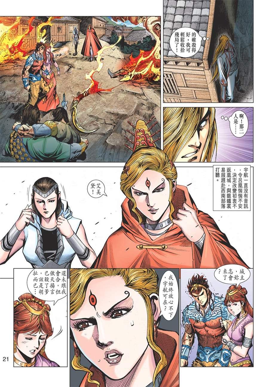 第20卷