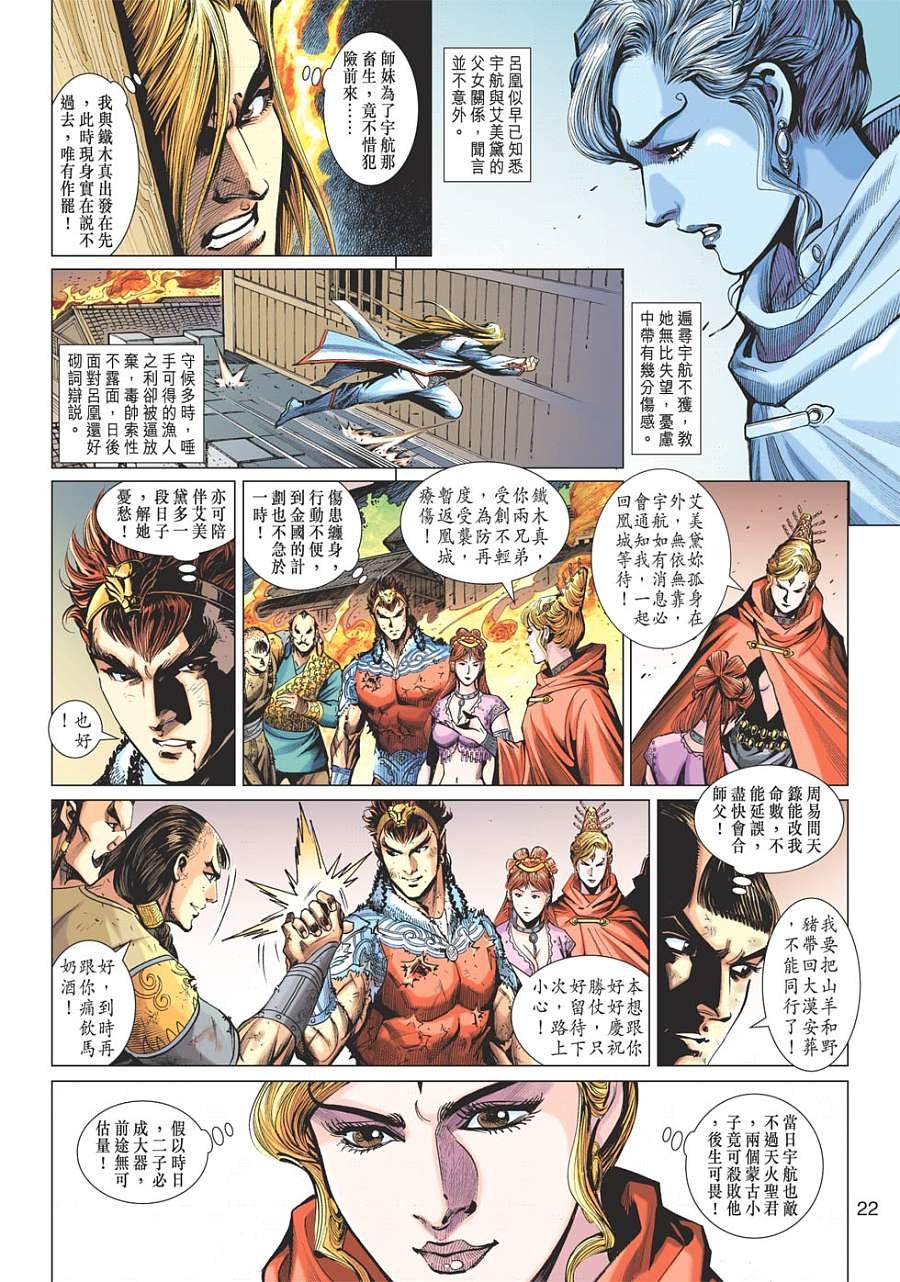 第20卷